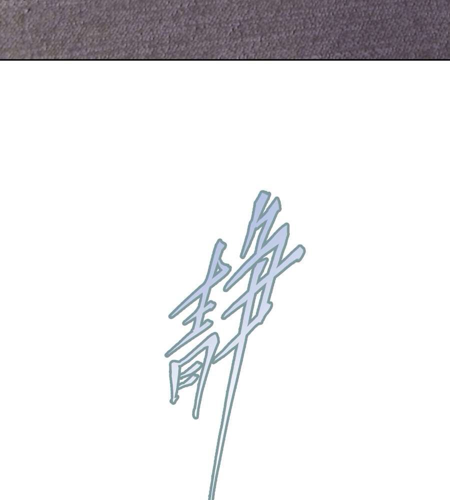 The Doomsday Ruthless Man: Hoarding Trillions of Supplies at the Beginning chapter 6 page 127