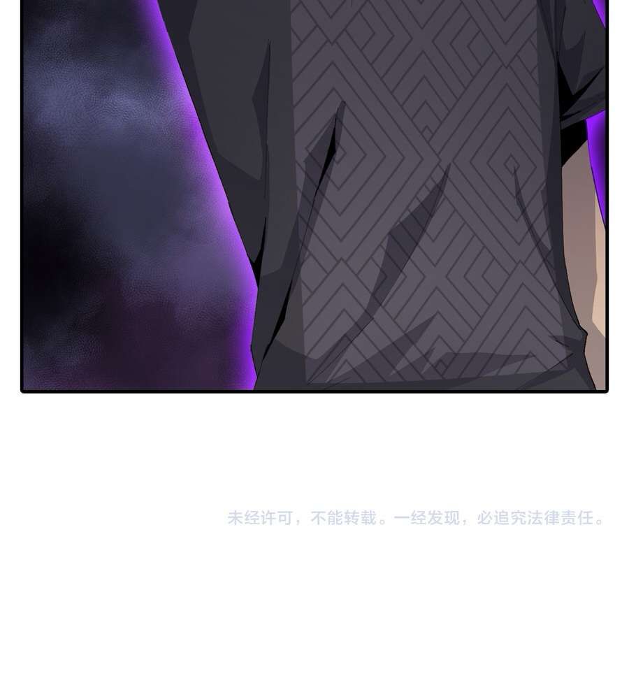 The Doomsday Ruthless Man: Hoarding Trillions of Supplies at the Beginning chapter 6 page 138