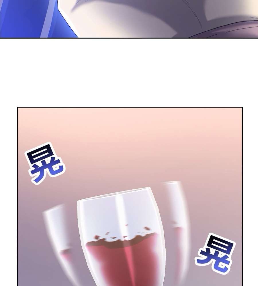 The Doomsday Ruthless Man: Hoarding Trillions of Supplies at the Beginning chapter 6 page 15