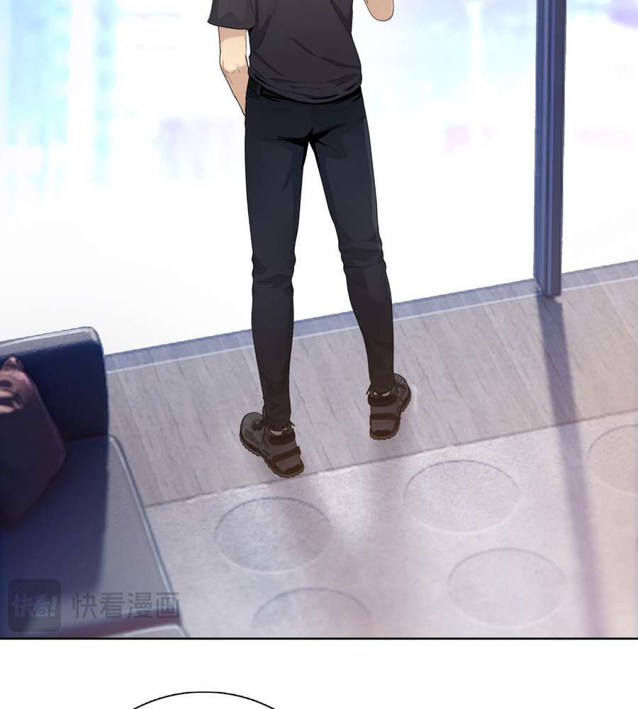 The Doomsday Ruthless Man: Hoarding Trillions of Supplies at the Beginning chapter 6 page 18