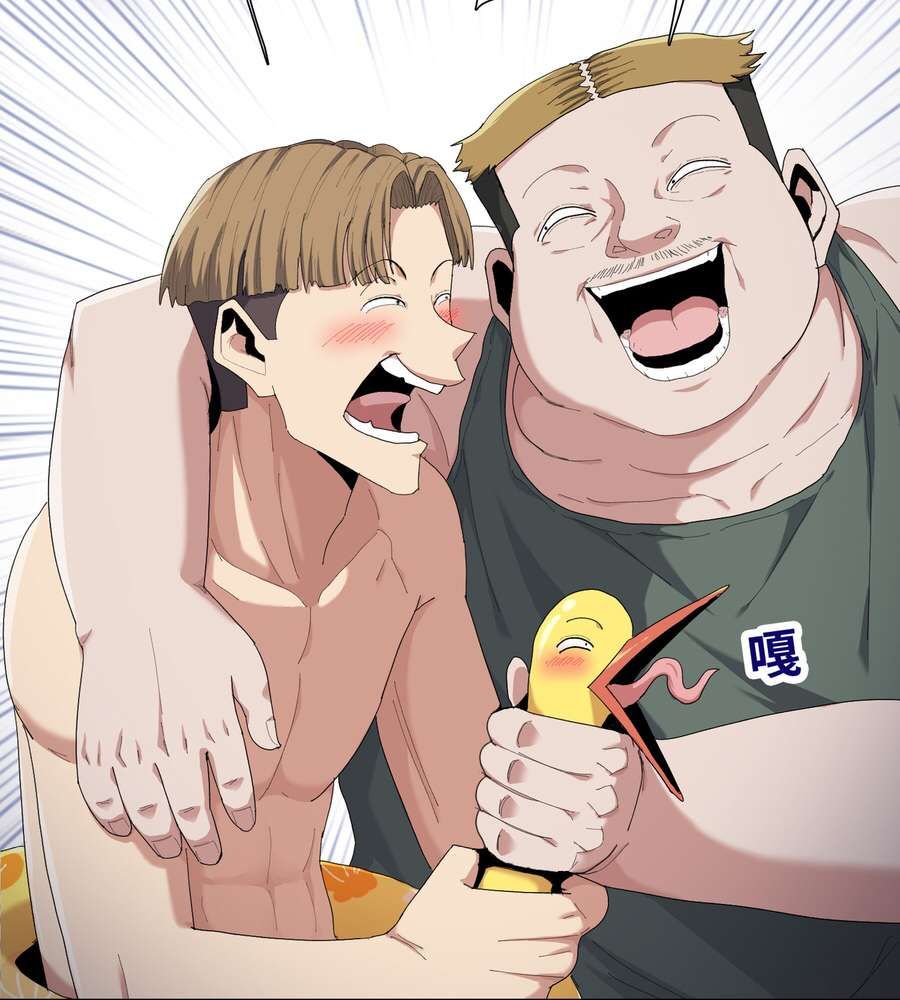 The Doomsday Ruthless Man: Hoarding Trillions of Supplies at the Beginning chapter 6 page 26