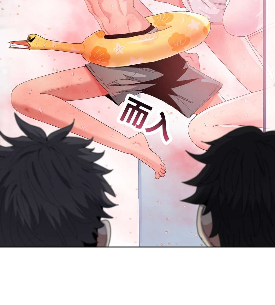 The Doomsday Ruthless Man: Hoarding Trillions of Supplies at the Beginning chapter 6 page 53