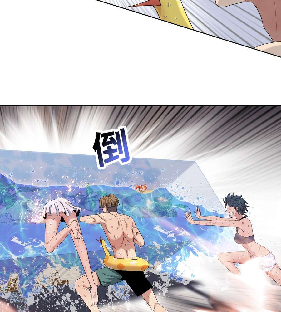 The Doomsday Ruthless Man: Hoarding Trillions of Supplies at the Beginning chapter 6 page 58