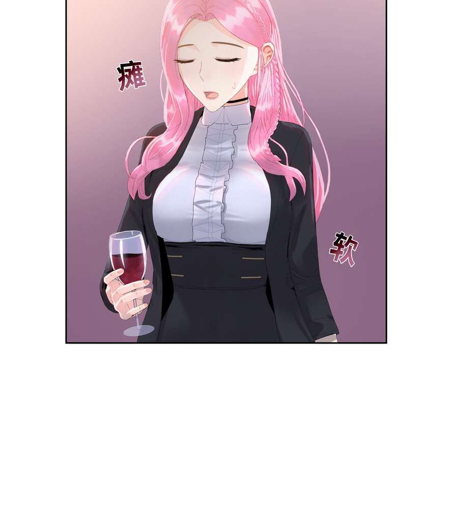 The Doomsday Ruthless Man: Hoarding Trillions of Supplies at the Beginning chapter 6 page 86