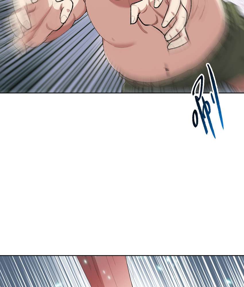 The Doomsday Ruthless Man: Hoarding Trillions of Supplies at the Beginning chapter 7 page 105