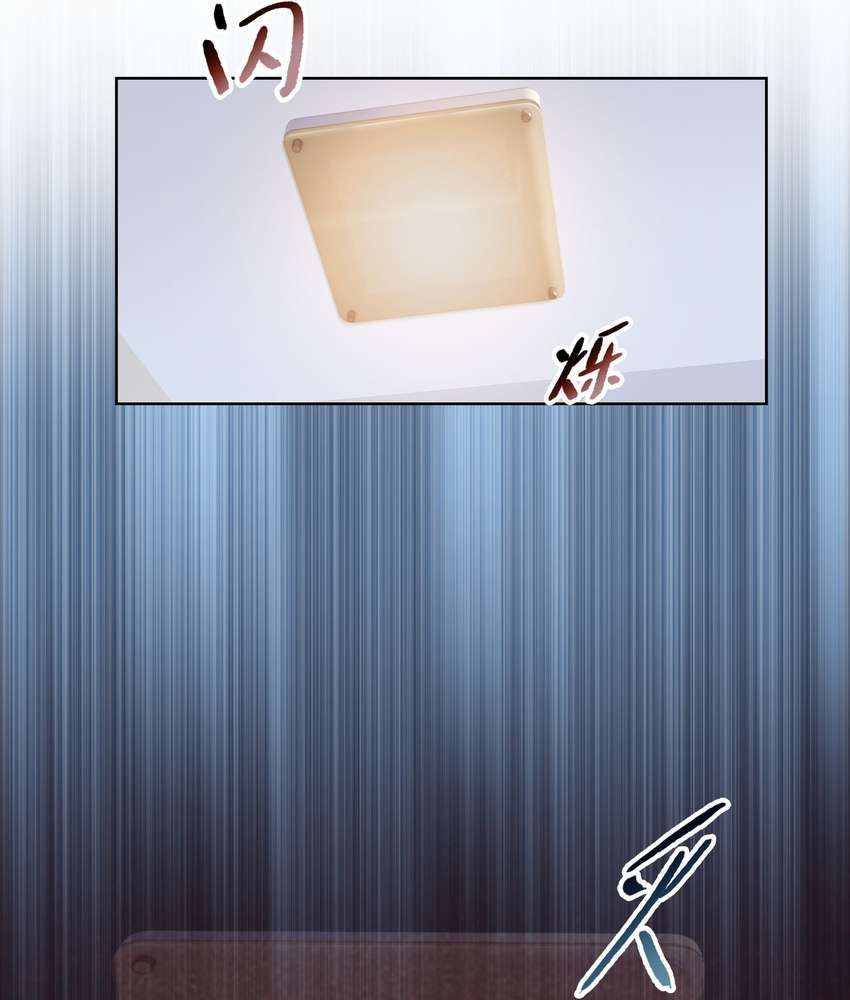 The Doomsday Ruthless Man: Hoarding Trillions of Supplies at the Beginning chapter 7 page 16