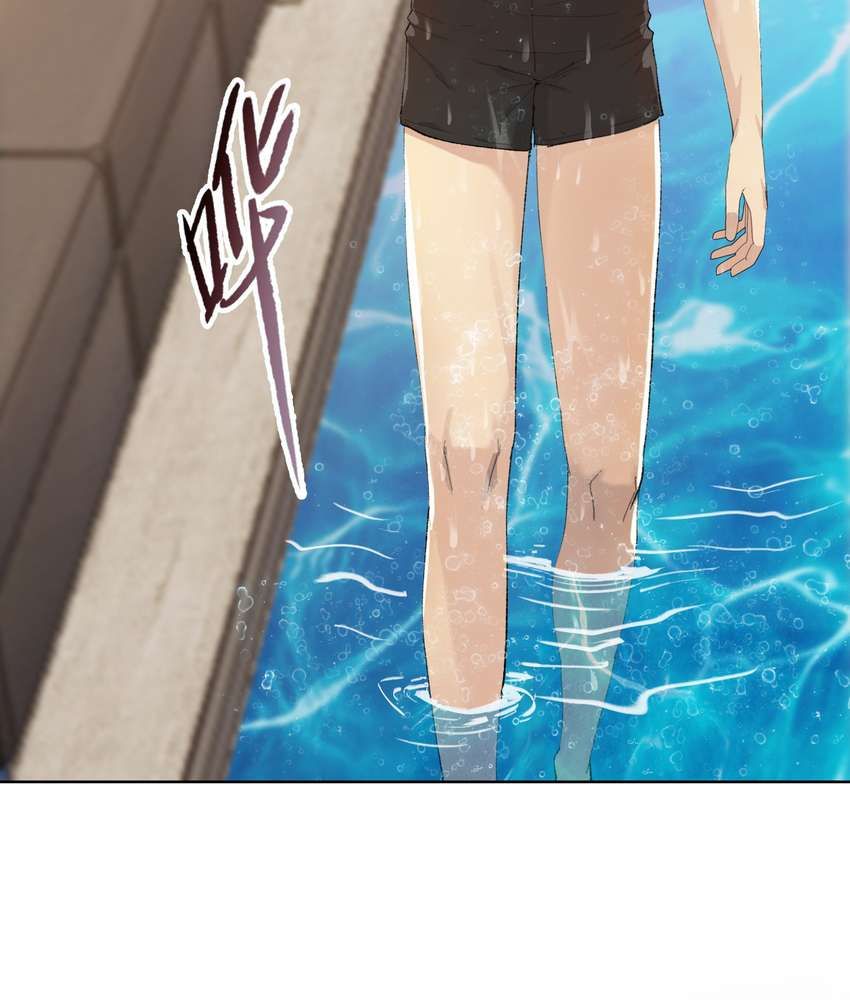 The Doomsday Ruthless Man: Hoarding Trillions of Supplies at the Beginning chapter 7 page 28