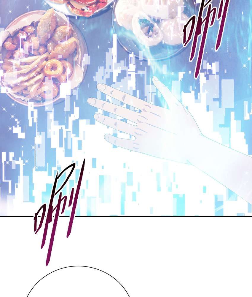 The Doomsday Ruthless Man: Hoarding Trillions of Supplies at the Beginning chapter 7 page 37