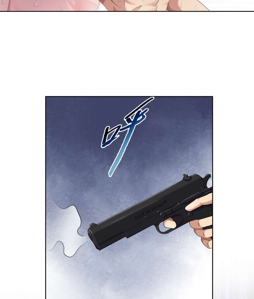 The Doomsday Ruthless Man: Hoarding Trillions of Supplies at the Beginning chapter 7 page 69