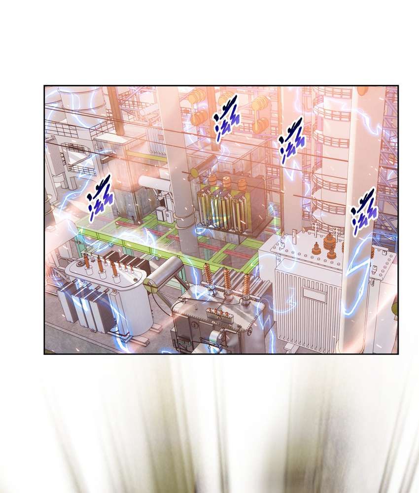 The Doomsday Ruthless Man: Hoarding Trillions of Supplies at the Beginning chapter 7 page 7