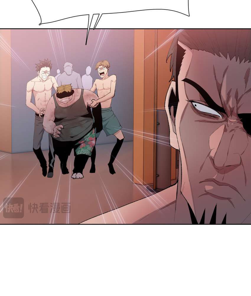 The Doomsday Ruthless Man: Hoarding Trillions of Supplies at the Beginning chapter 7 page 87