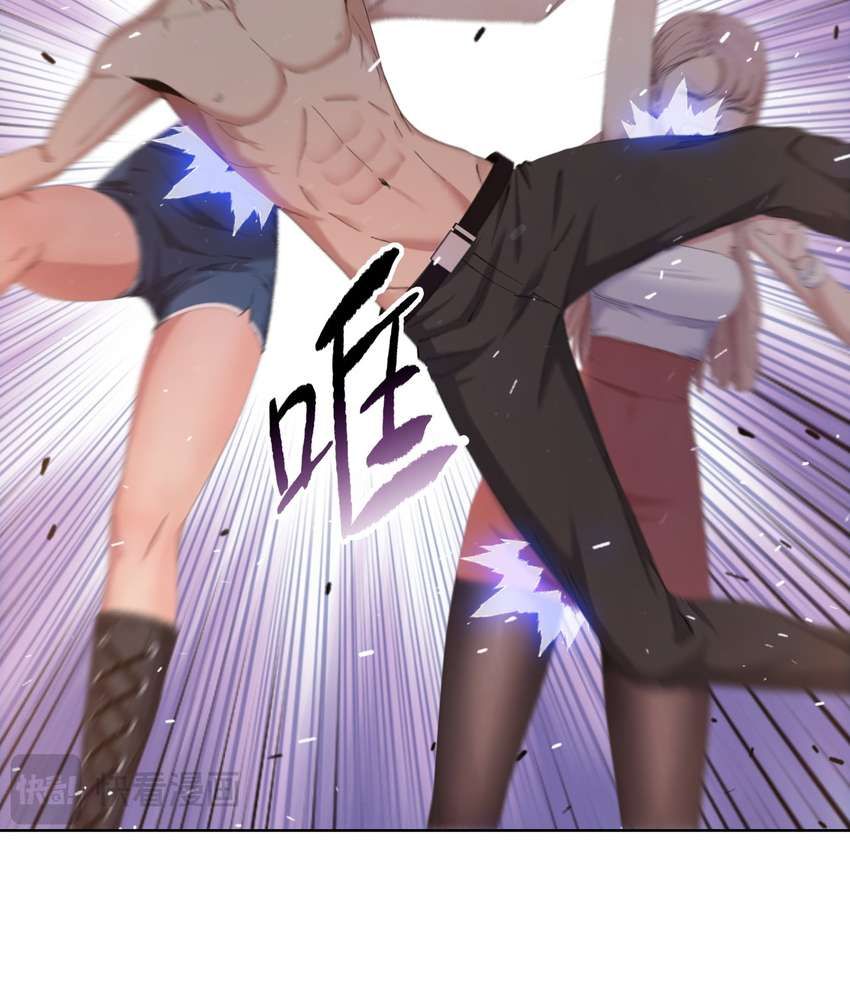 The Doomsday Ruthless Man: Hoarding Trillions of Supplies at the Beginning chapter 8 page 26