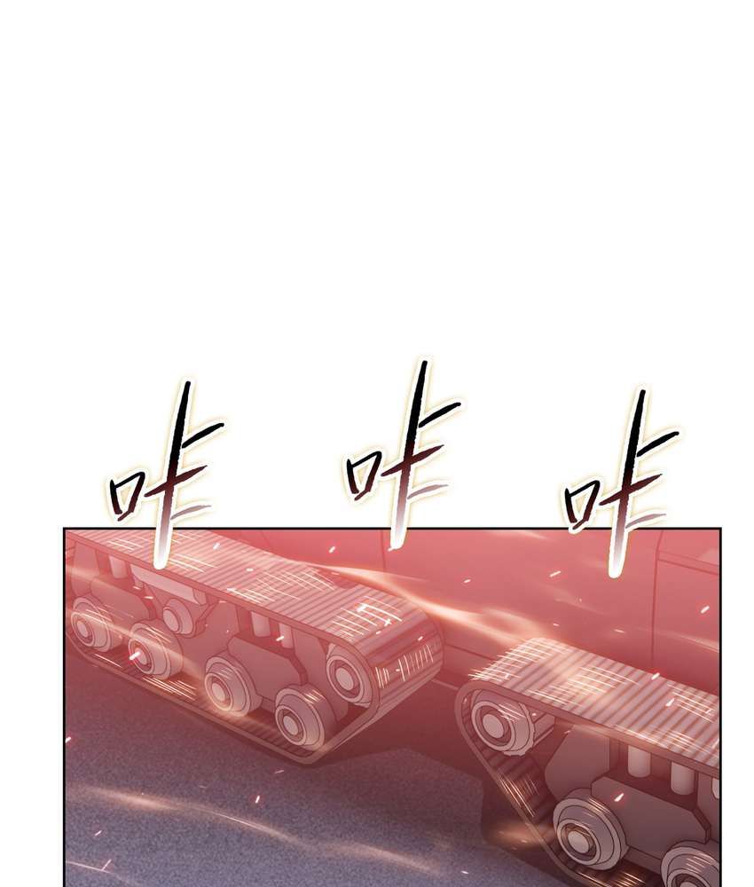 The Doomsday Ruthless Man: Hoarding Trillions of Supplies at the Beginning chapter 8 page 34