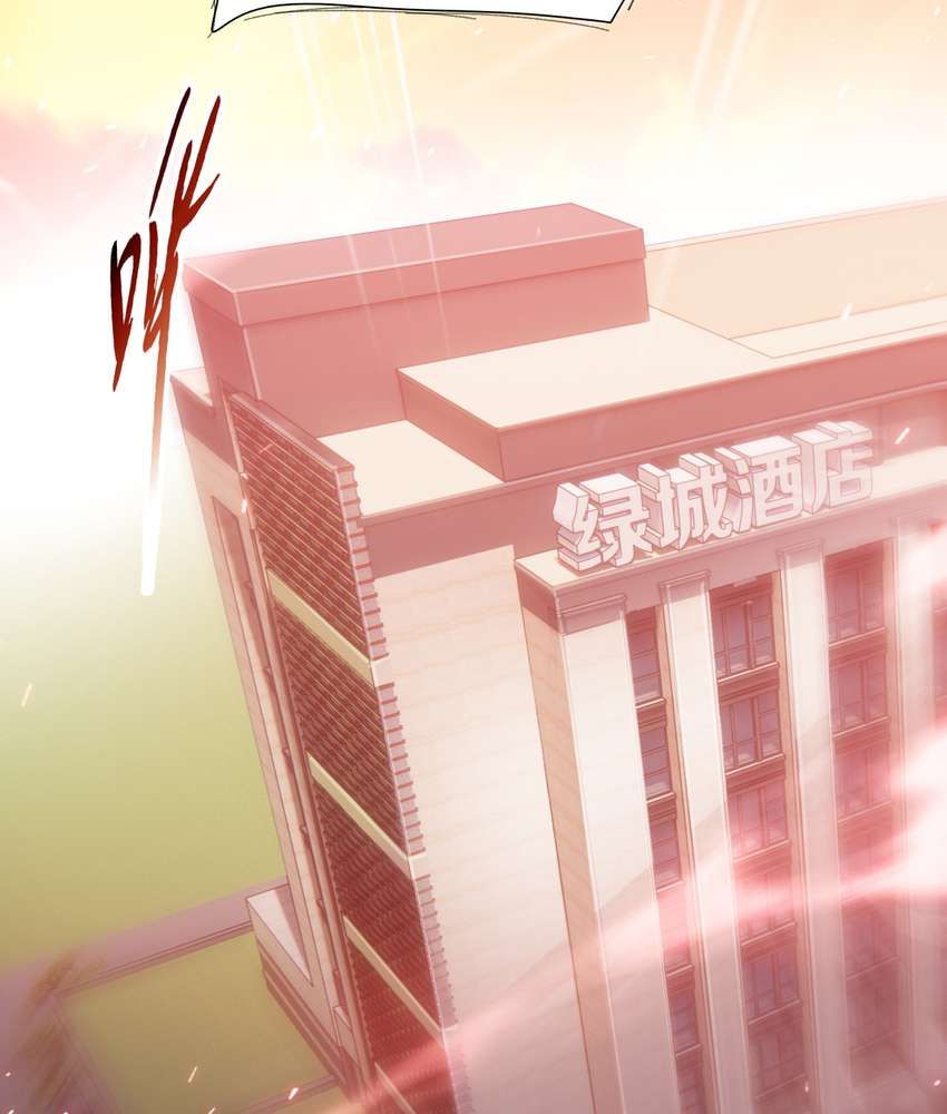 The Doomsday Ruthless Man: Hoarding Trillions of Supplies at the Beginning chapter 8 page 4