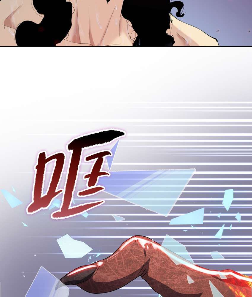 The Doomsday Ruthless Man: Hoarding Trillions of Supplies at the Beginning chapter 9 page 94