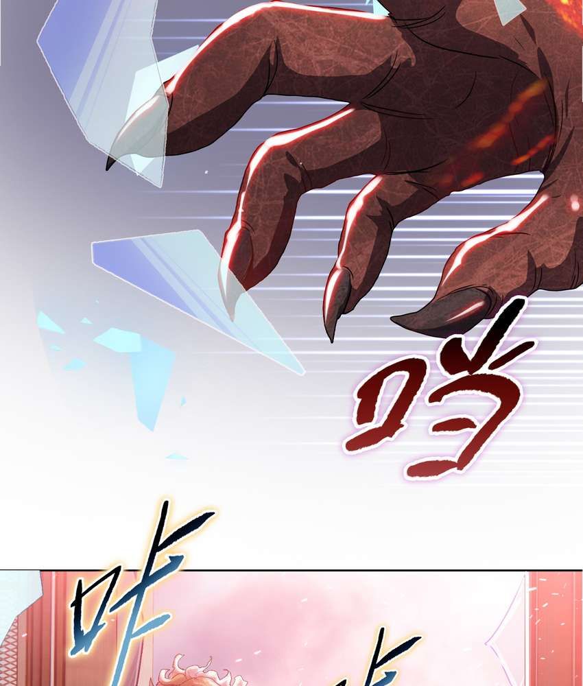 The Doomsday Ruthless Man: Hoarding Trillions of Supplies at the Beginning chapter 9 page 95