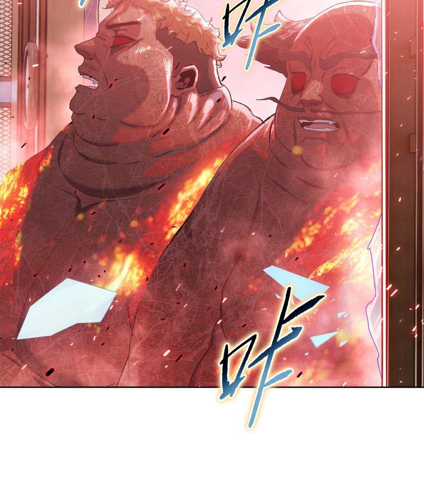 The Doomsday Ruthless Man: Hoarding Trillions of Supplies at the Beginning chapter 9 page 96