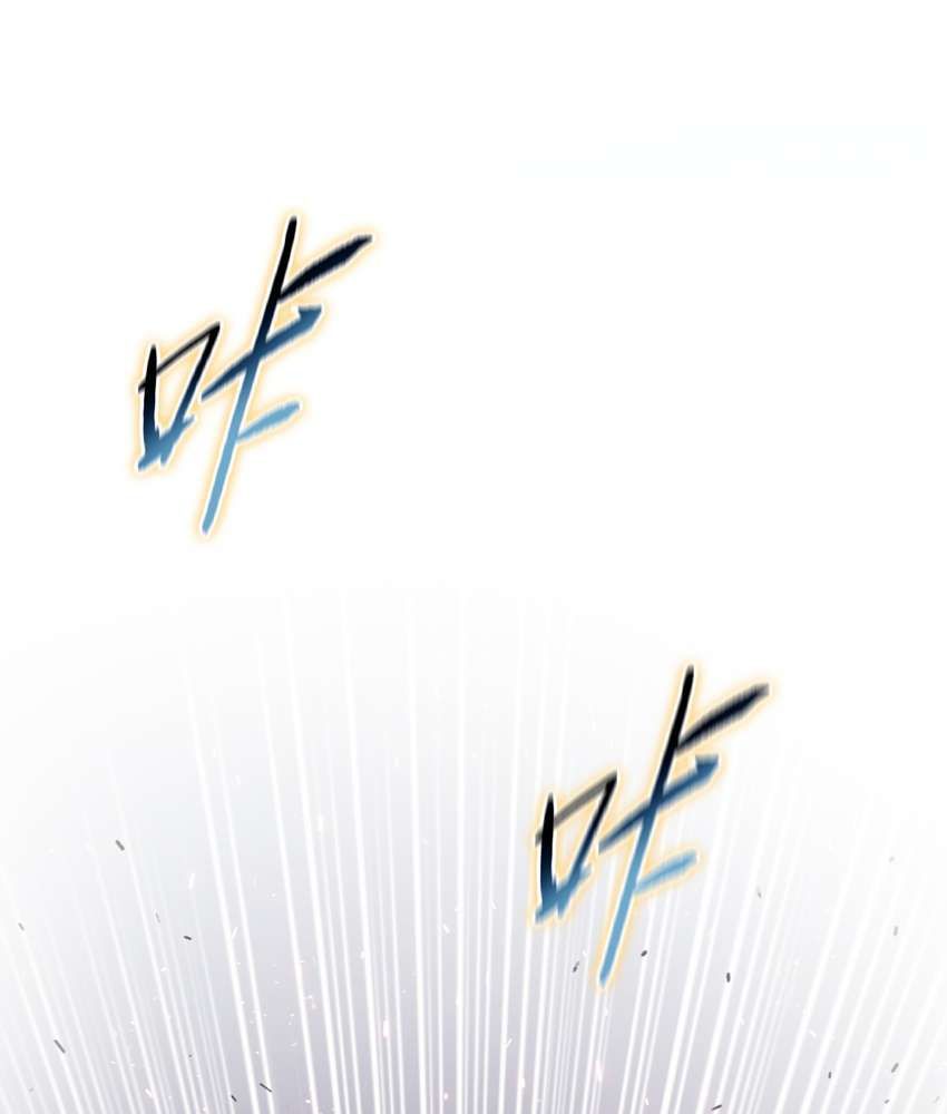 The Doomsday Ruthless Man: Hoarding Trillions of Supplies at the Beginning chapter 9 page 97