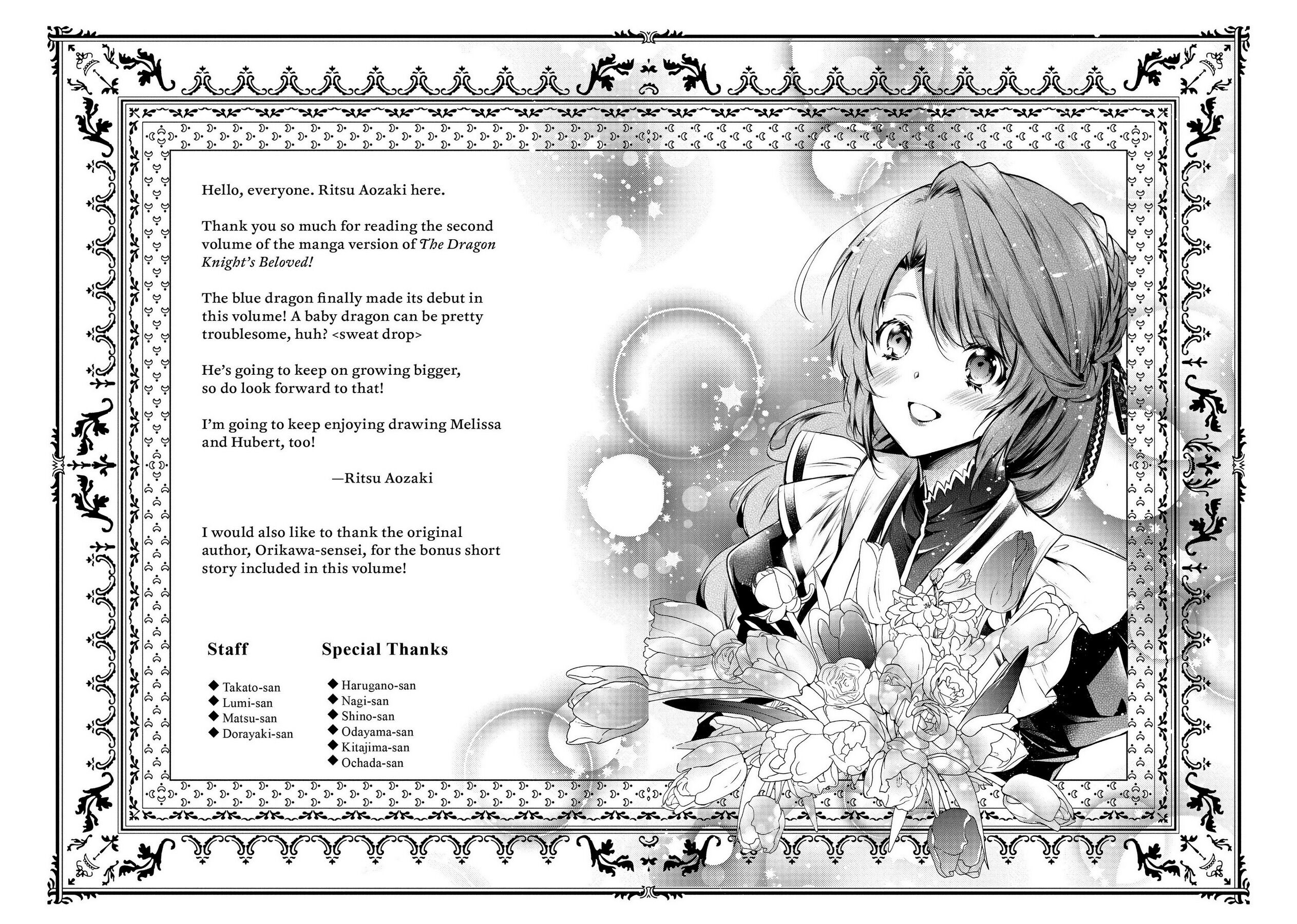 The Dragon Knight's Favorite chapter 13.5 page 14