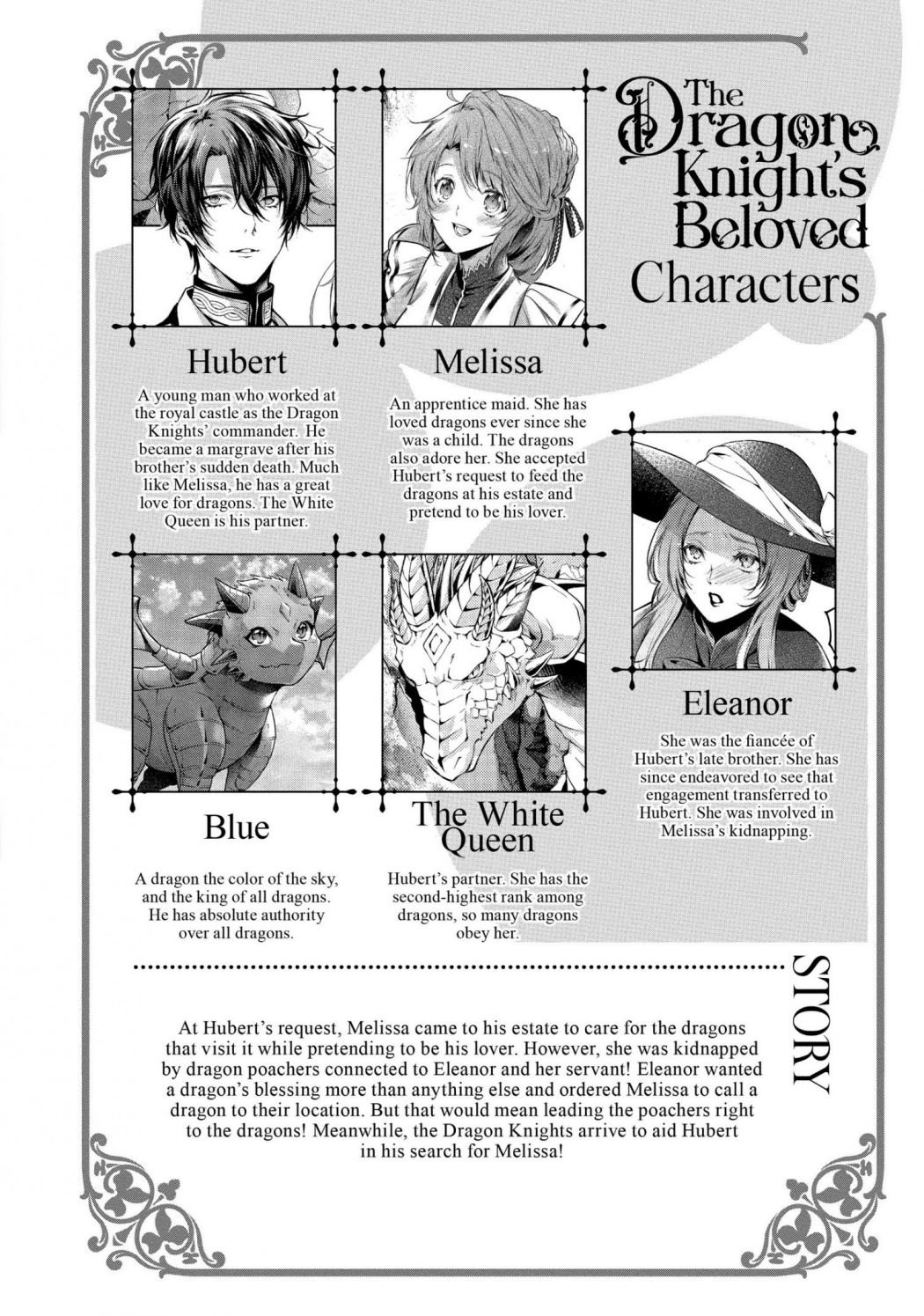 The Dragon Knight's Favorite chapter 14 page 5