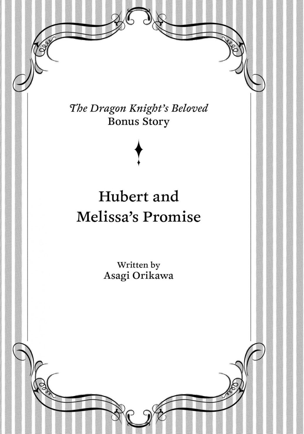 The Dragon Knight's Favorite chapter 21.5 page 1