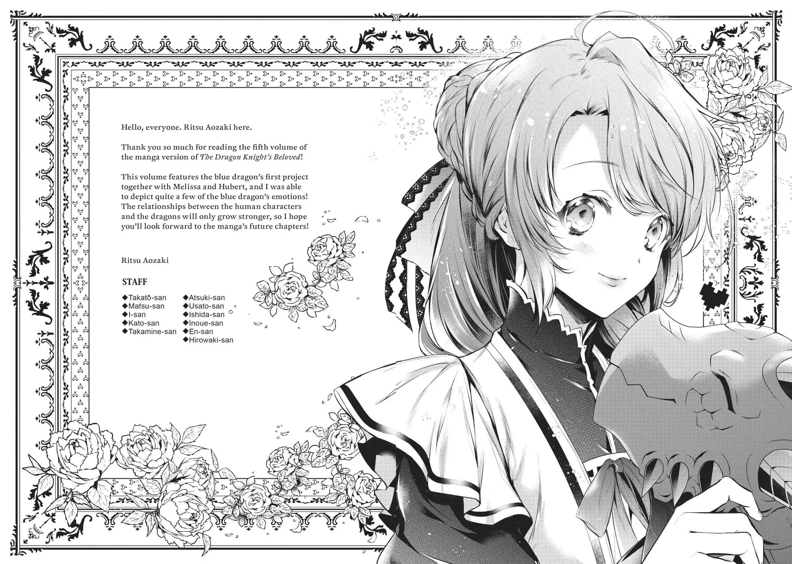 The Dragon Knight's Favorite chapter 32.5 page 8