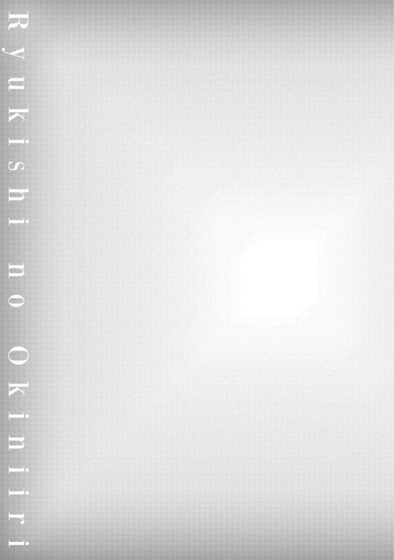 The Dragon Knight's Favorite chapter 6 page 28