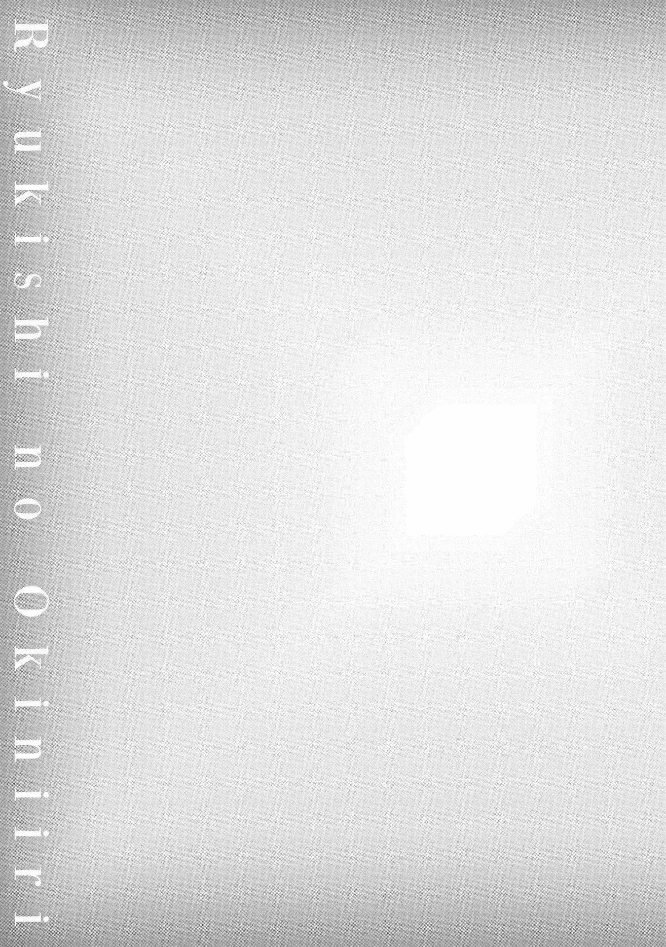 The Dragon Knight's Favorite chapter 7 page 25