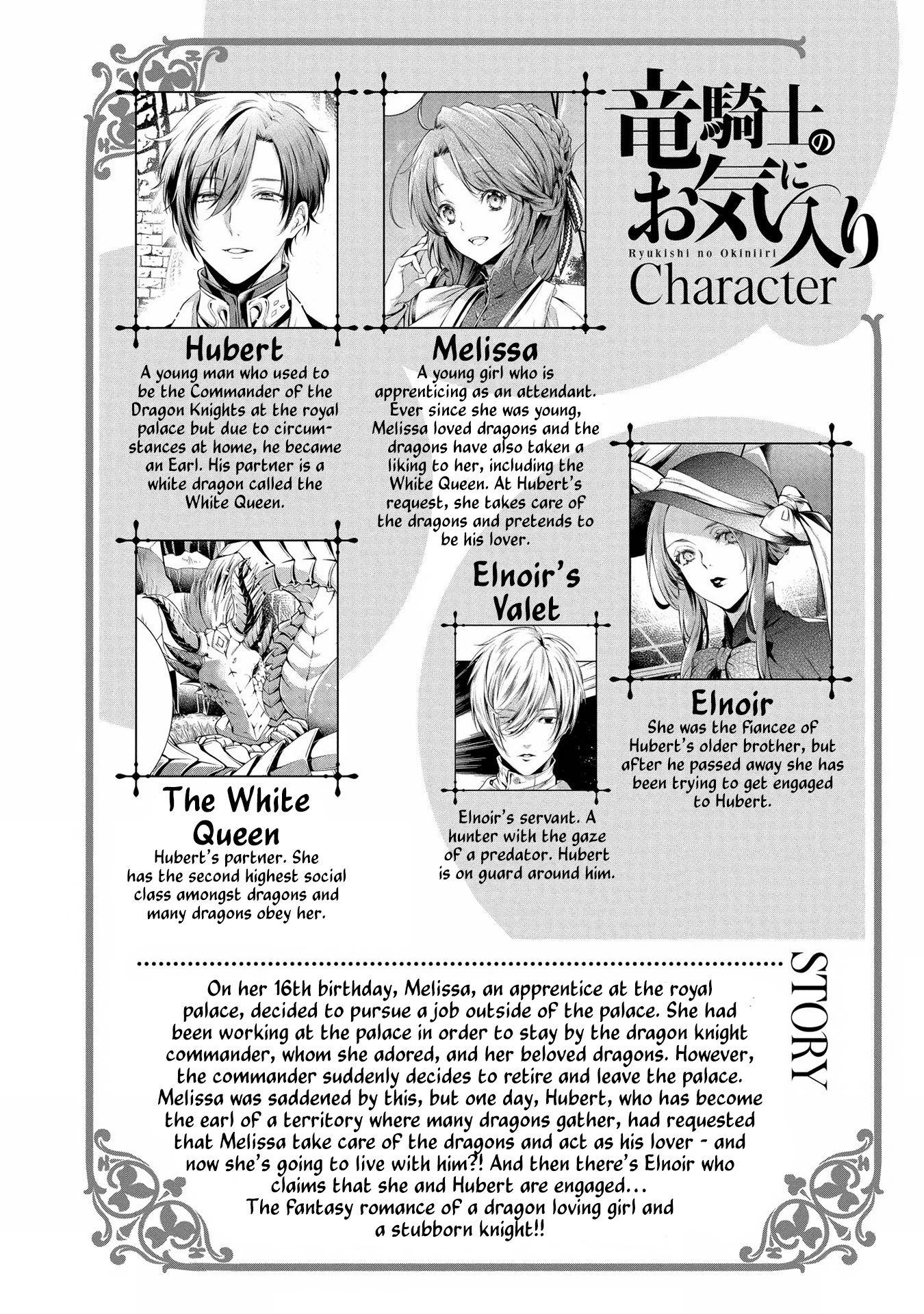 The Dragon Knight's Favorite chapter 7 page 8