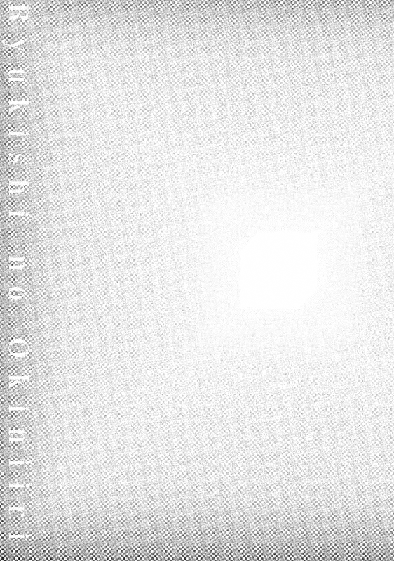 The Dragon Knight's Favorite chapter 8 page 24