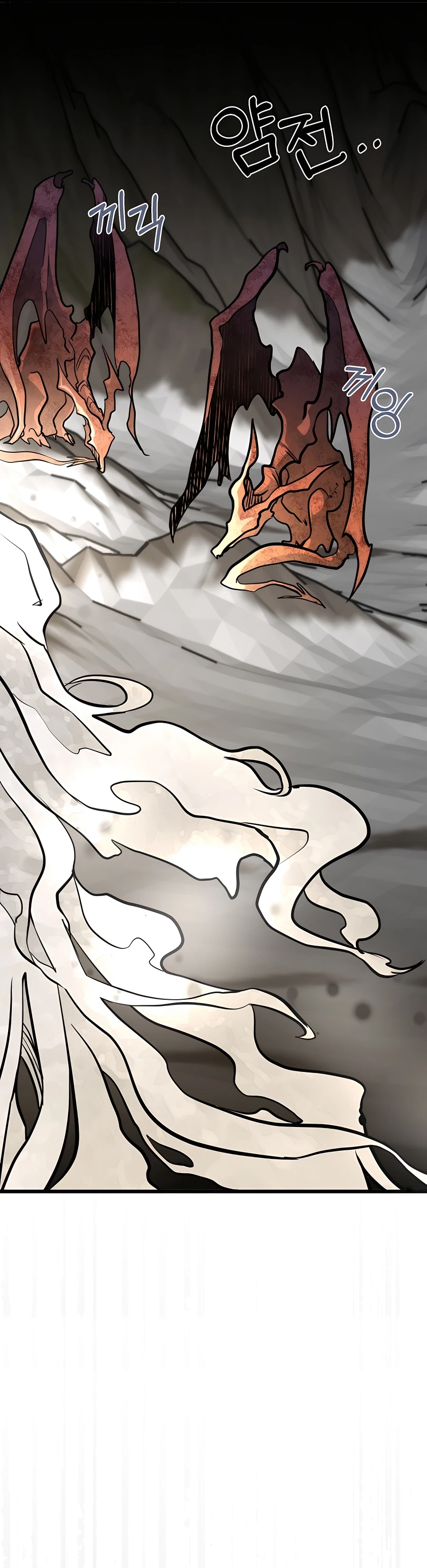 The Dragon Slayer Academy’s Hotshot chapter 0 page 11