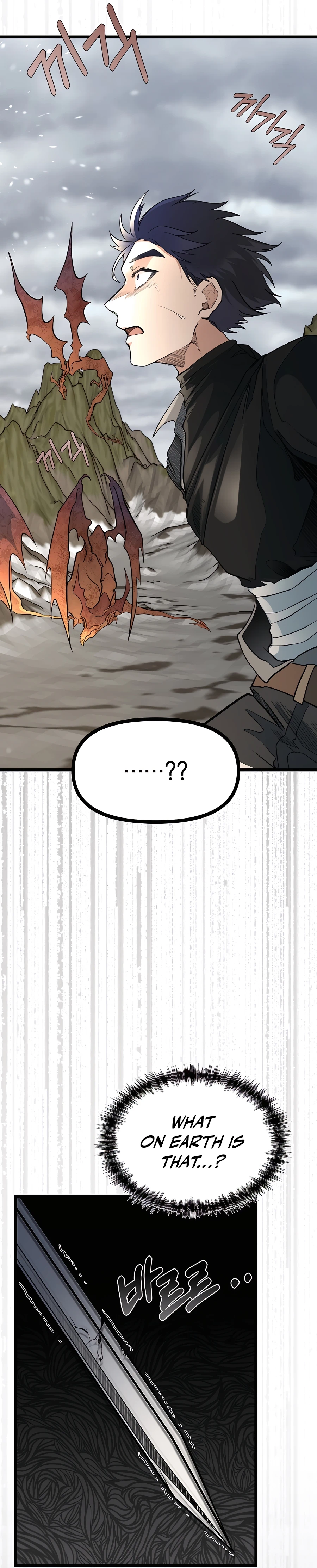 The Dragon Slayer Academy’s Hotshot chapter 0 page 12