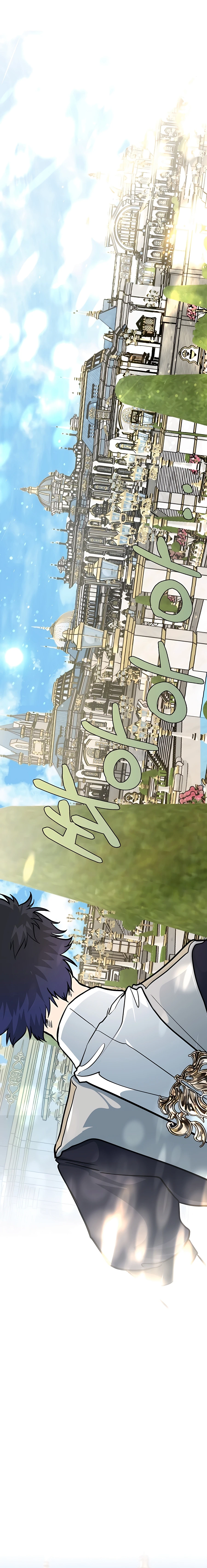 The Dragon Slayer Academy’s Hotshot chapter 0 page 22