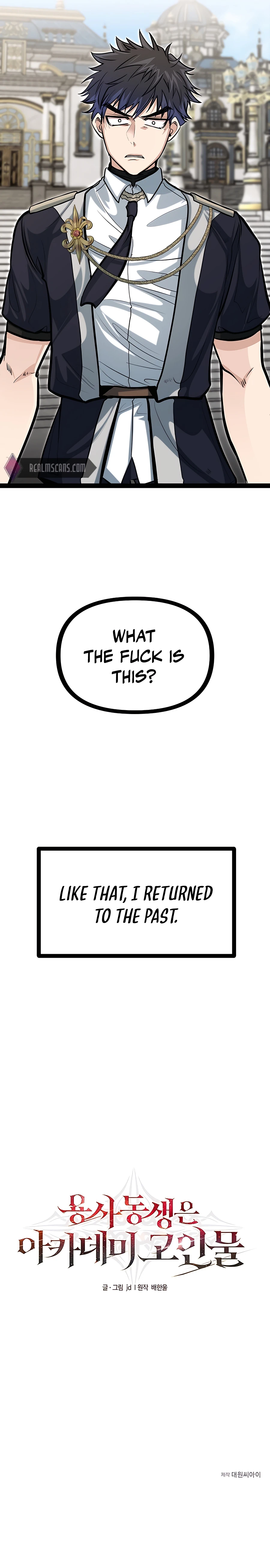 The Dragon Slayer Academy’s Hotshot chapter 0 page 23