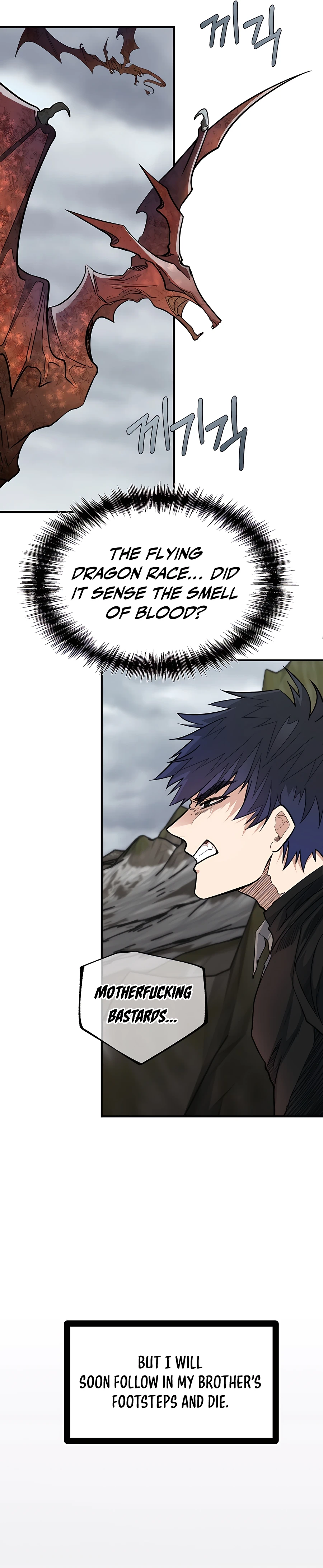 The Dragon Slayer Academy’s Hotshot chapter 0 page 7