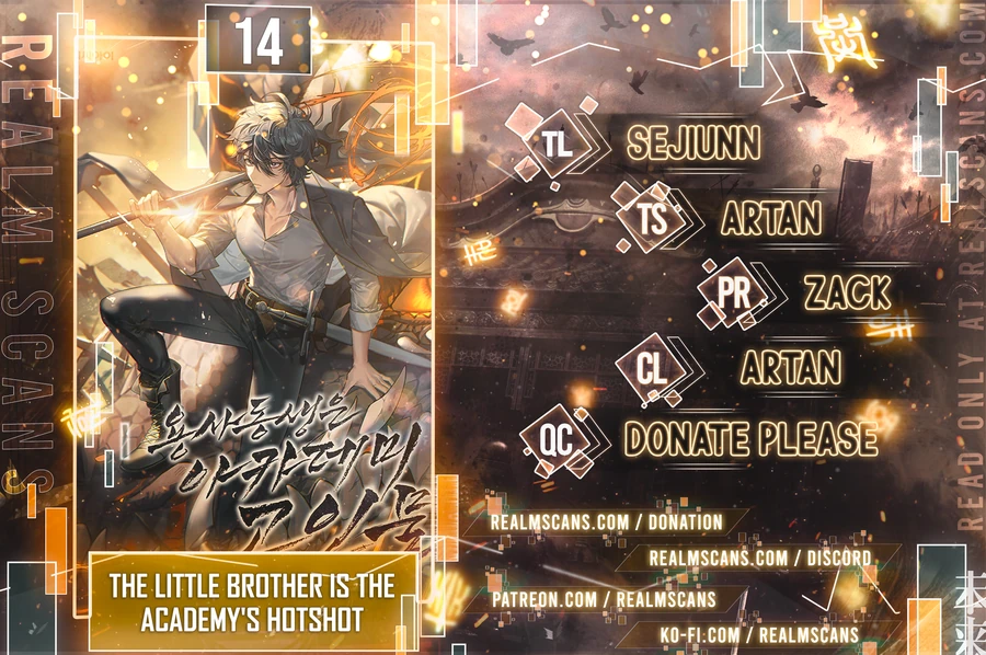 The Dragon Slayer Academy’s Hotshot chapter 14 page 1