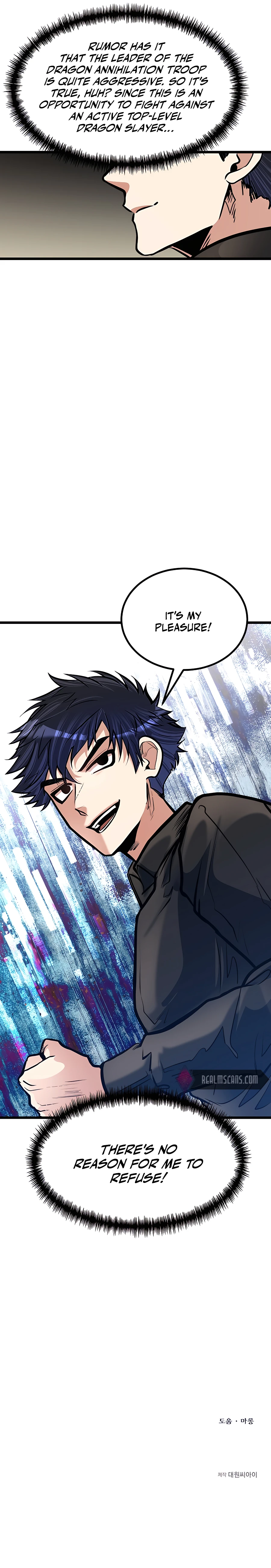 The Dragon Slayer Academy’s Hotshot chapter 17 page 13