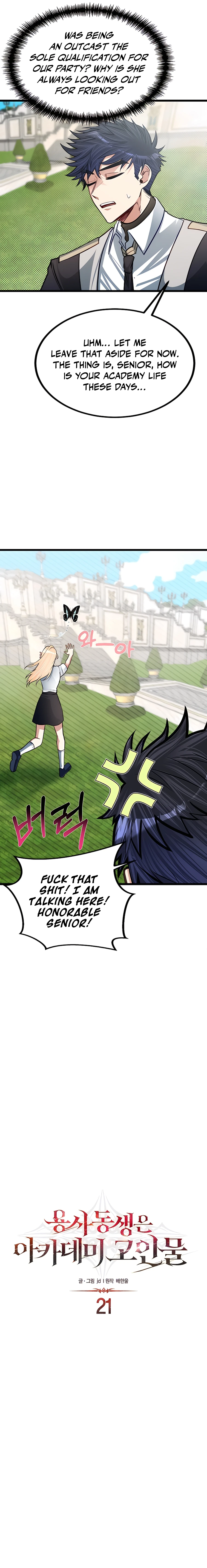 The Dragon Slayer Academy’s Hotshot chapter 21 page 8