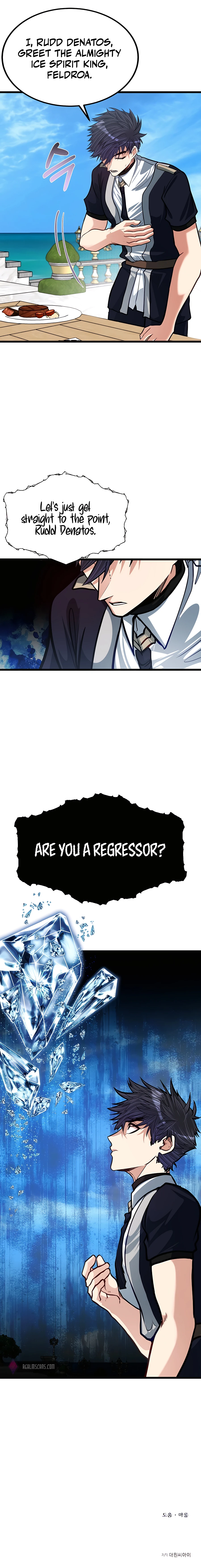 The Dragon Slayer Academy’s Hotshot chapter 22 page 22