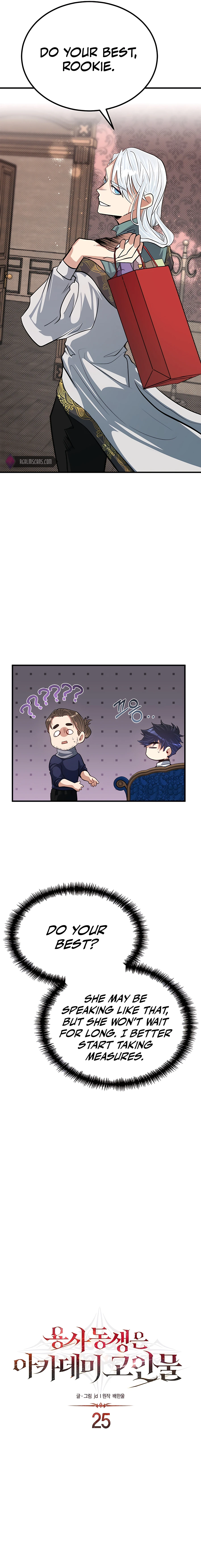 The Dragon Slayer Academy’s Hotshot chapter 25 page 14