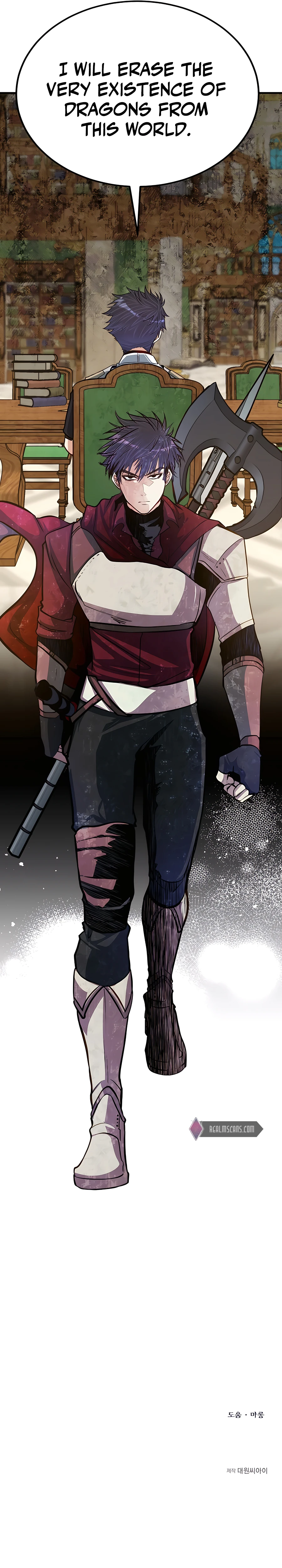 The Dragon Slayer Academy’s Hotshot chapter 25 page 22