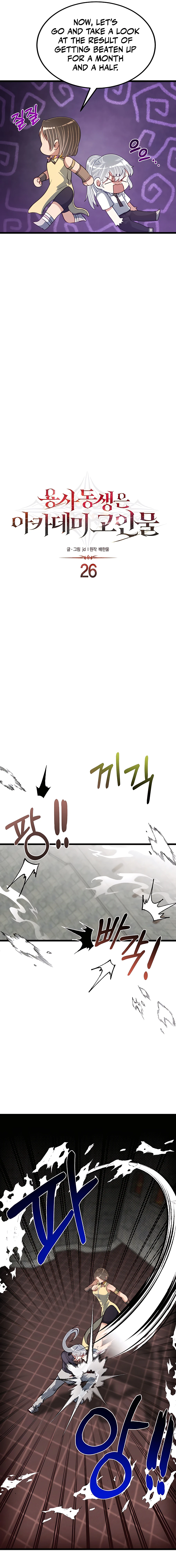 The Dragon Slayer Academy’s Hotshot chapter 26 page 11