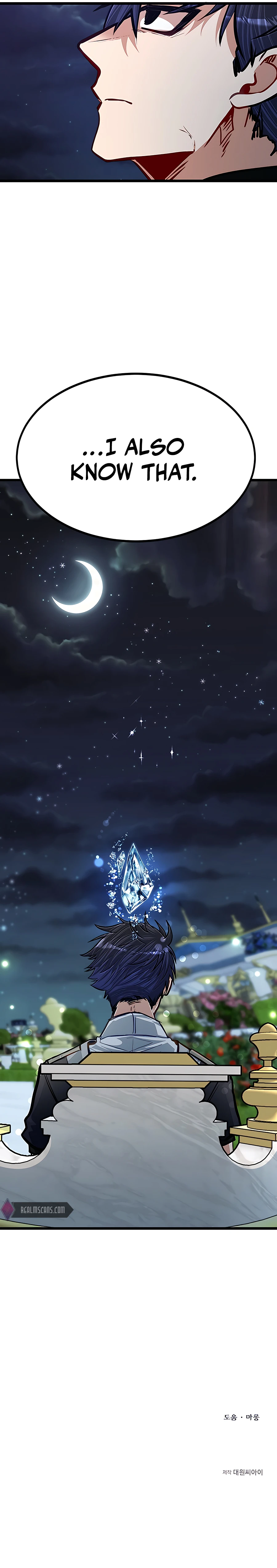 The Dragon Slayer Academy’s Hotshot chapter 26 page 20