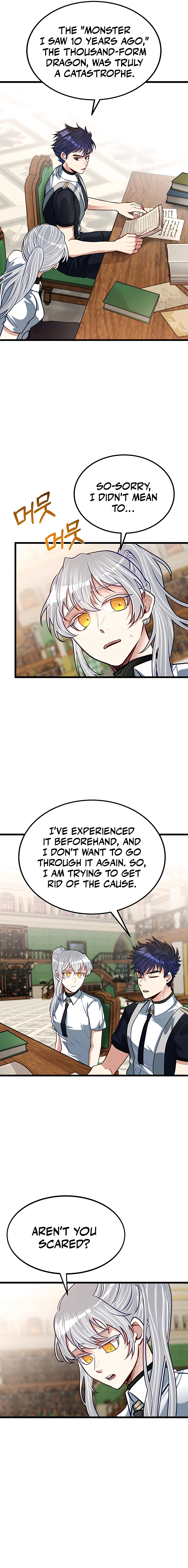 The Dragon Slayer Academy’s Hotshot chapter 26 page 3