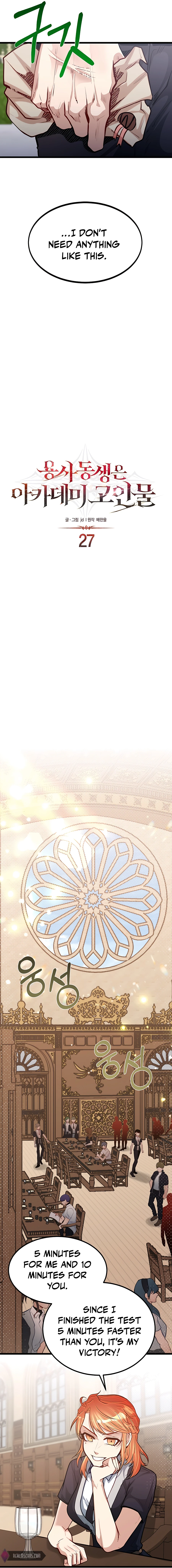 The Dragon Slayer Academy’s Hotshot chapter 27 page 5