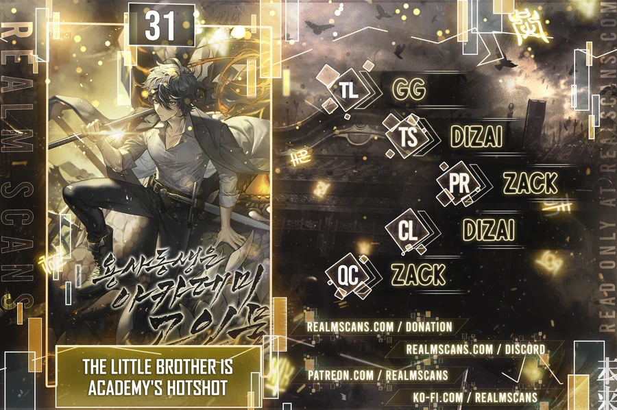 The Dragon Slayer Academy’s Hotshot chapter 31 page 1