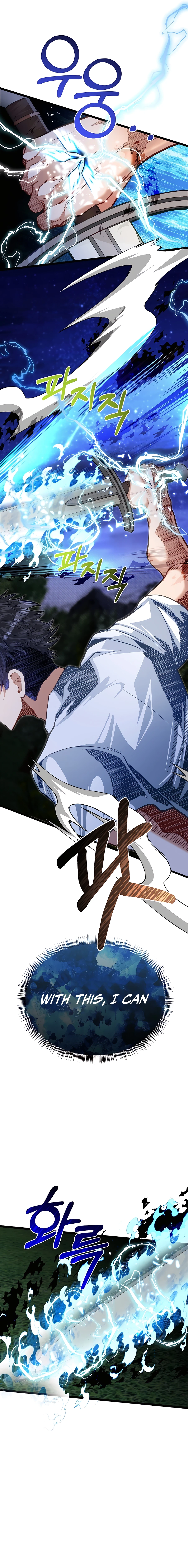 The Dragon Slayer Academy’s Hotshot chapter 33 page 4