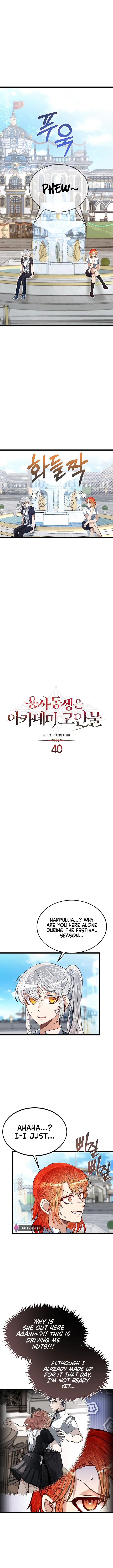 The Dragon Slayer Academy’s Hotshot chapter 40 page 2