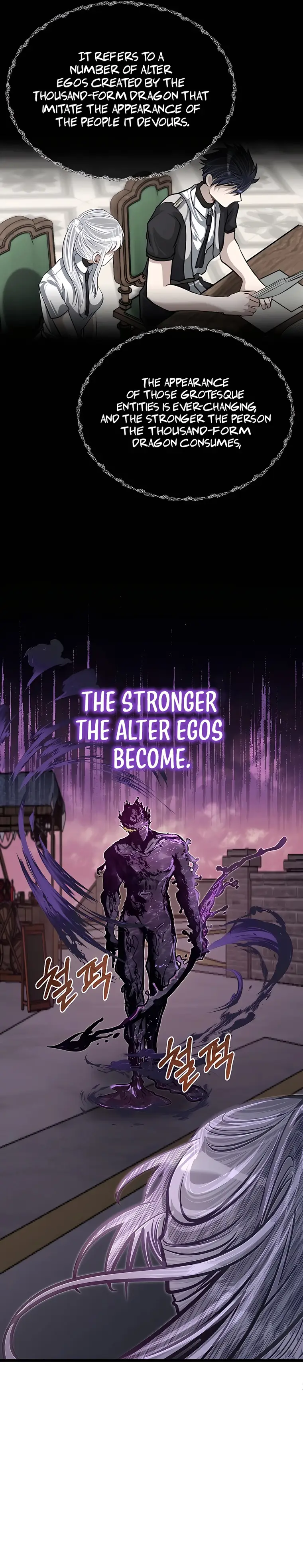 The Dragon Slayer Academy’s Hotshot chapter 43 page 17