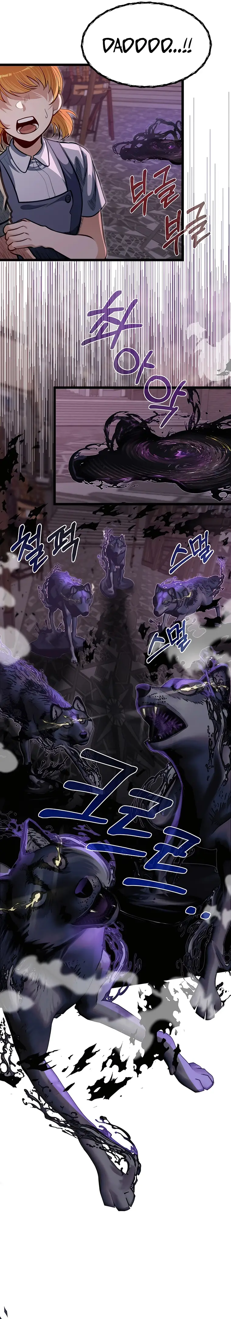 The Dragon Slayer Academy’s Hotshot chapter 43 page 5